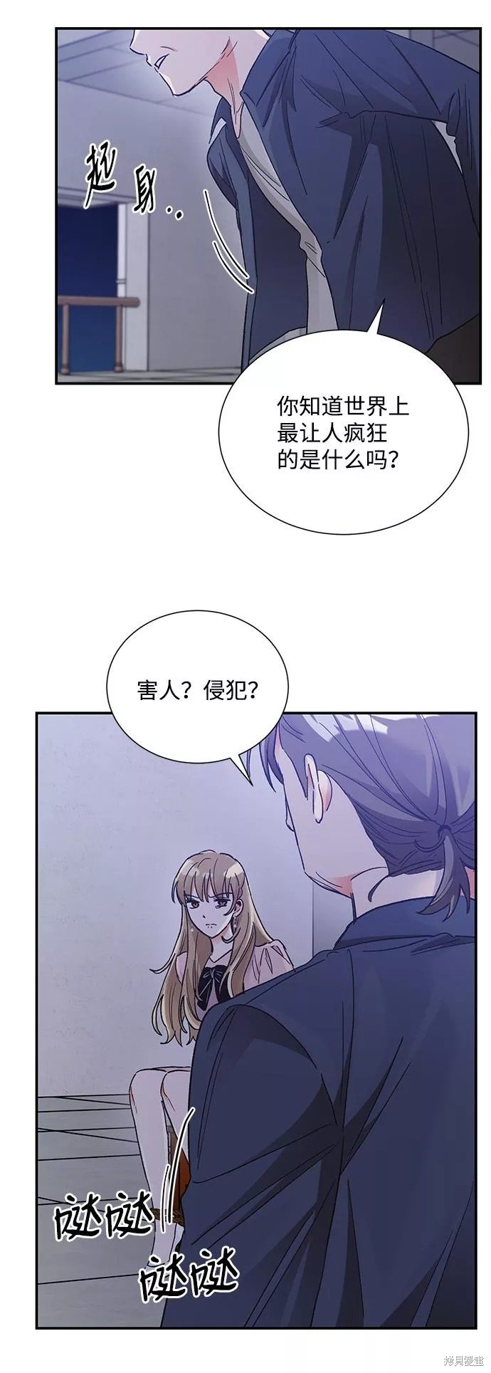 第77话