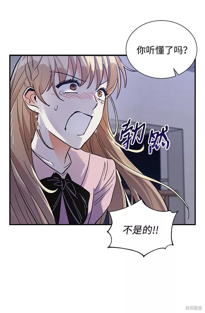 第77话