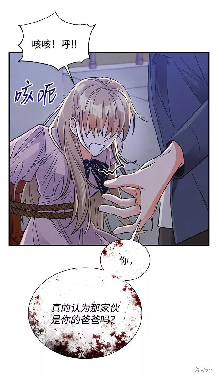 第77话