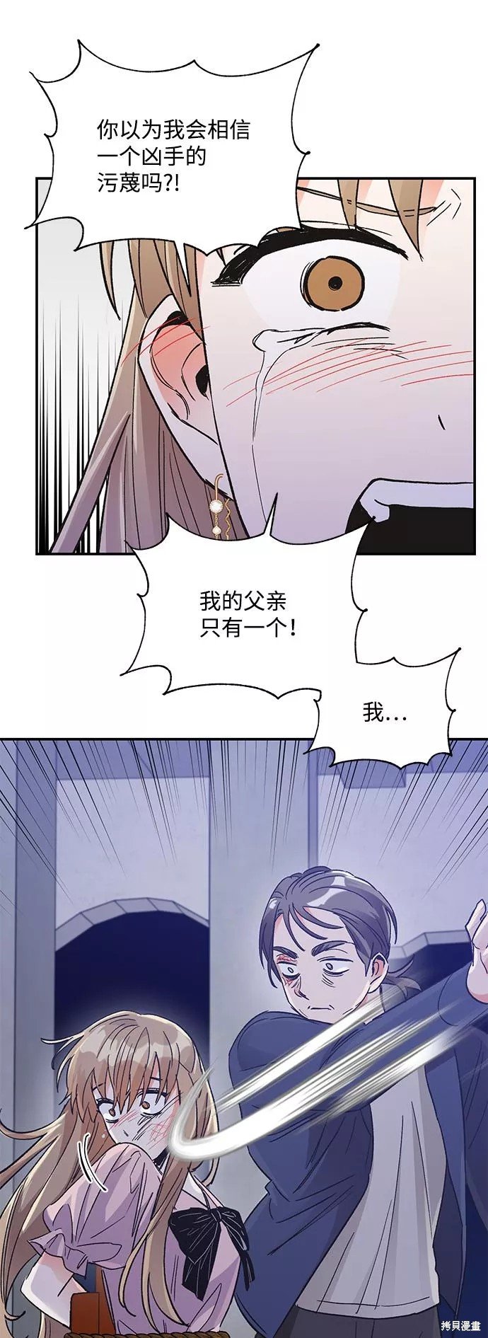 第77话