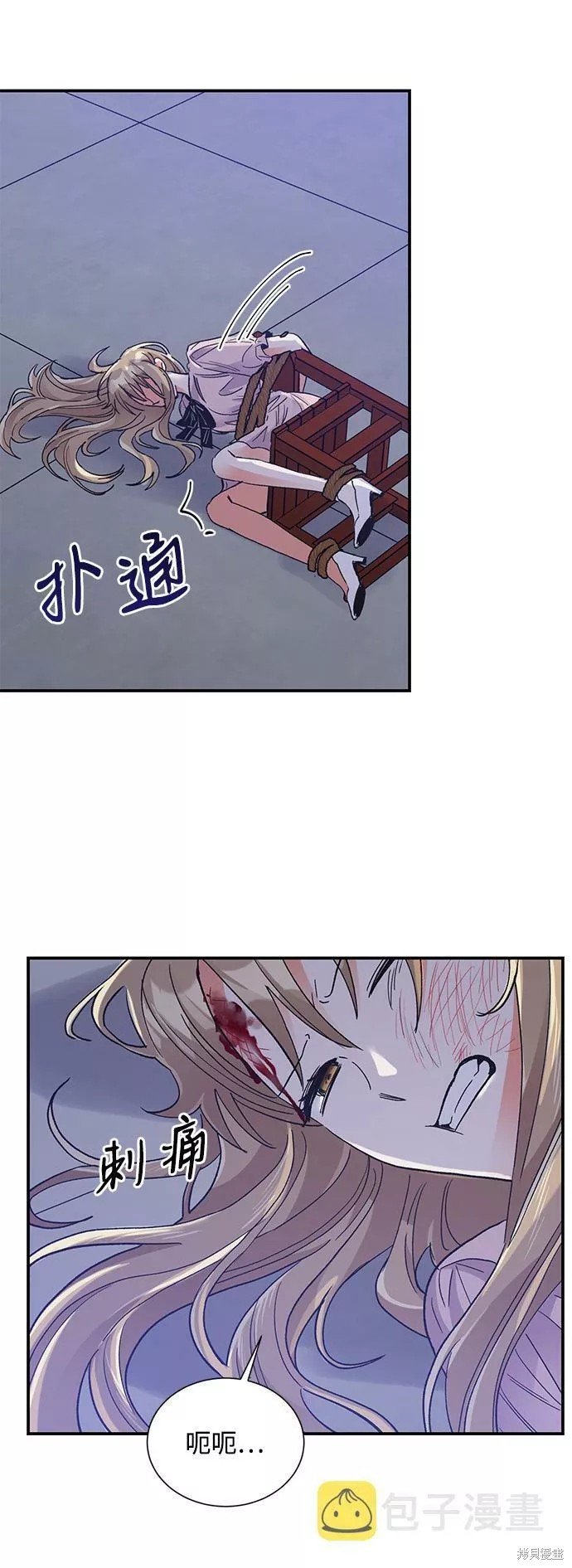 第77话