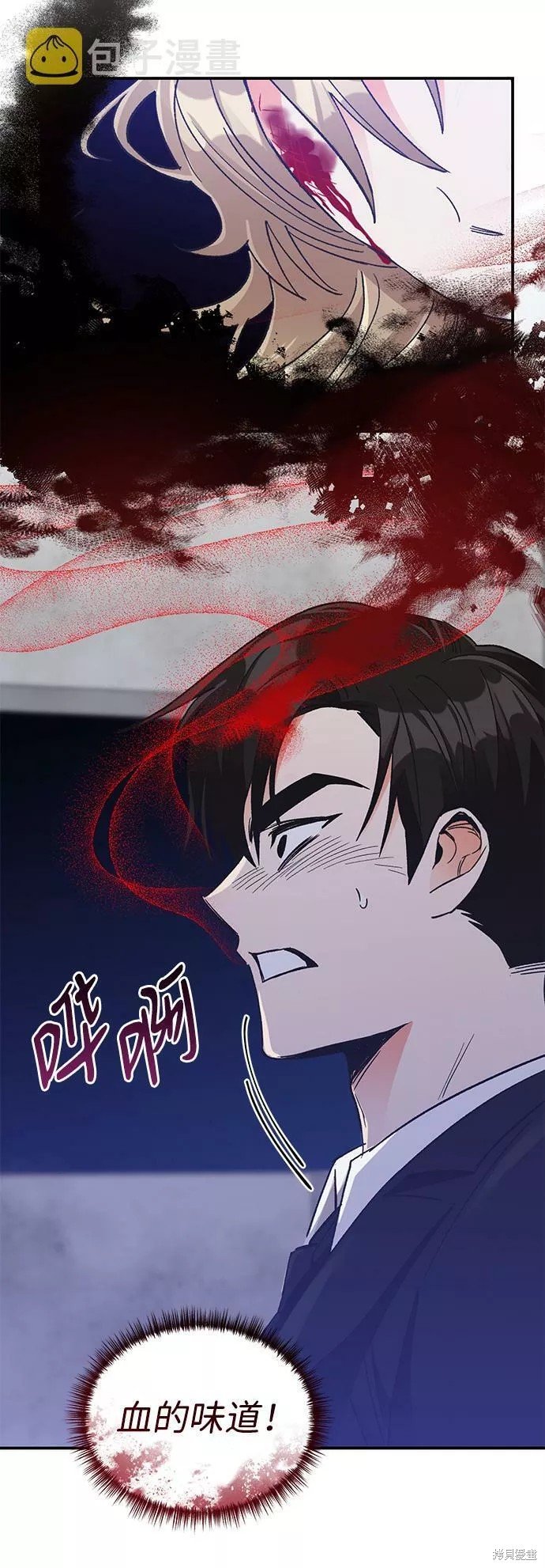 第77话