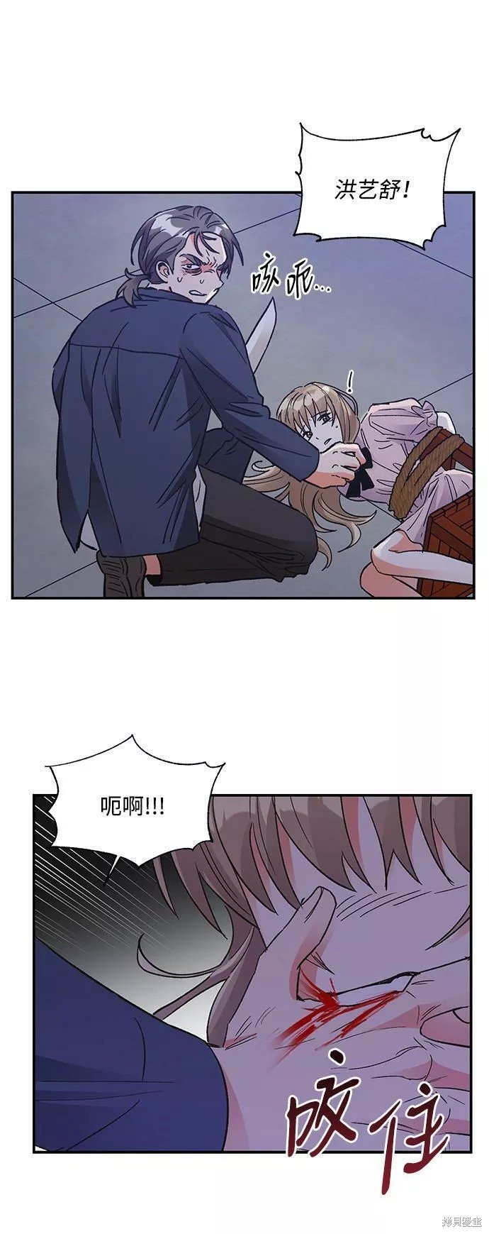 第77话