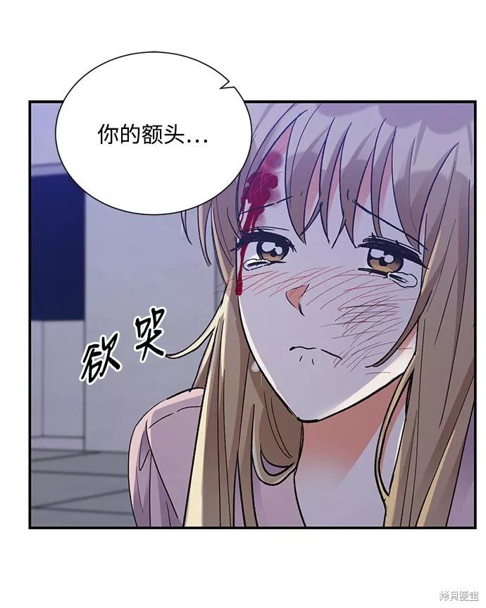 第77话