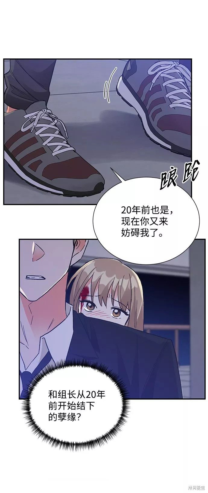 第77话