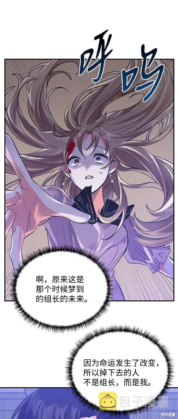 第77话