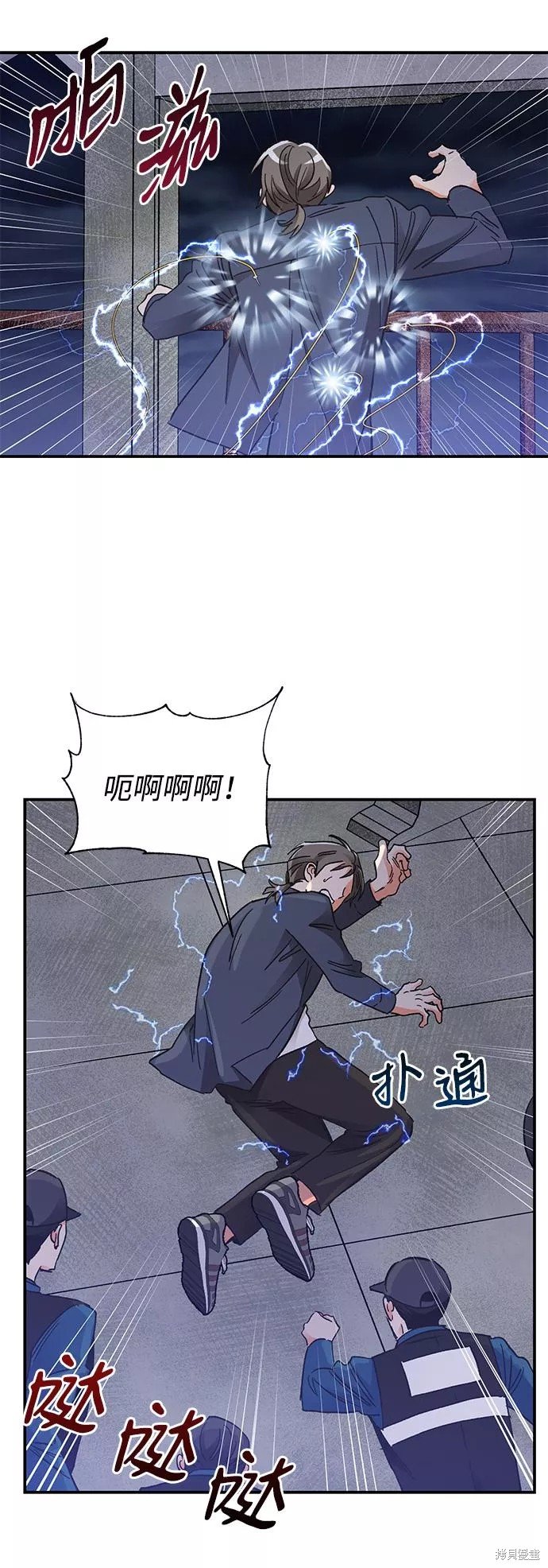 第78话