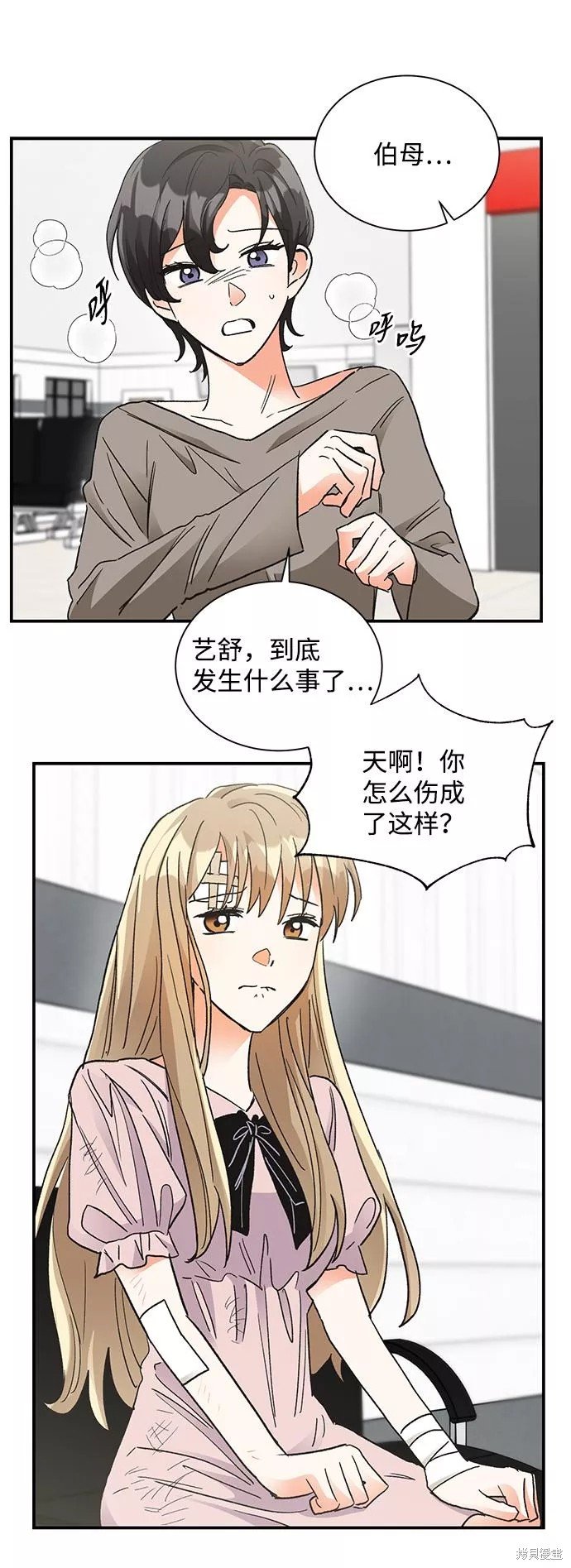 第78话