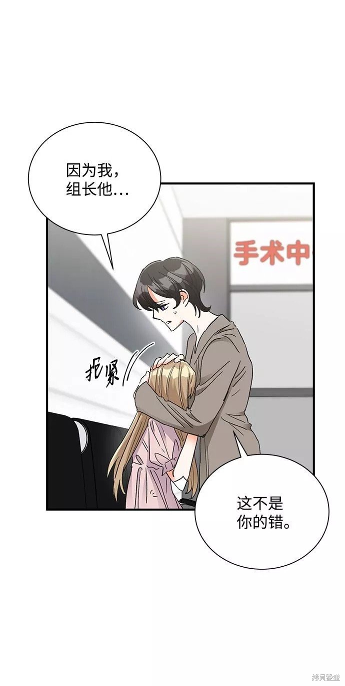 第78话