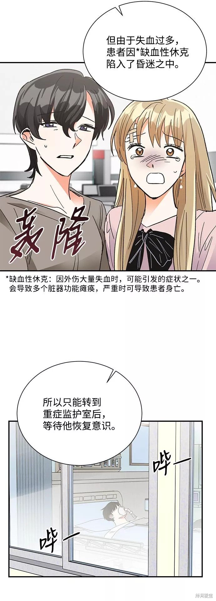 第78话