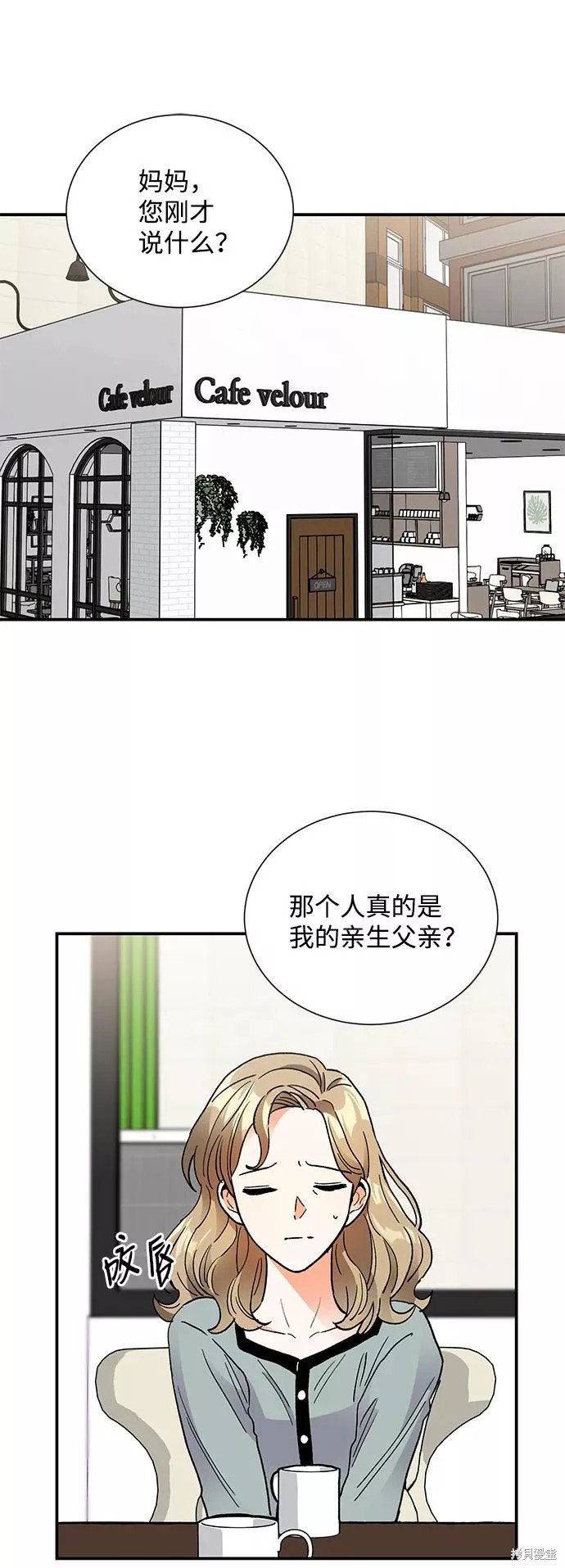 第79话