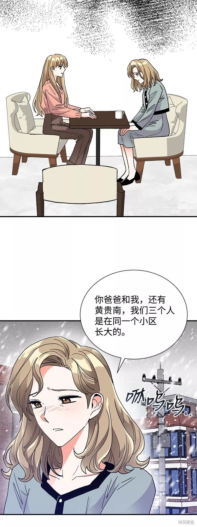 第79话