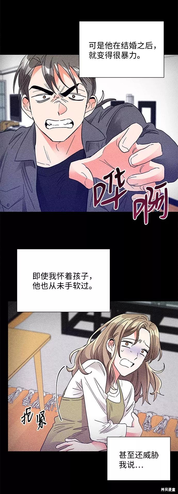 第79话