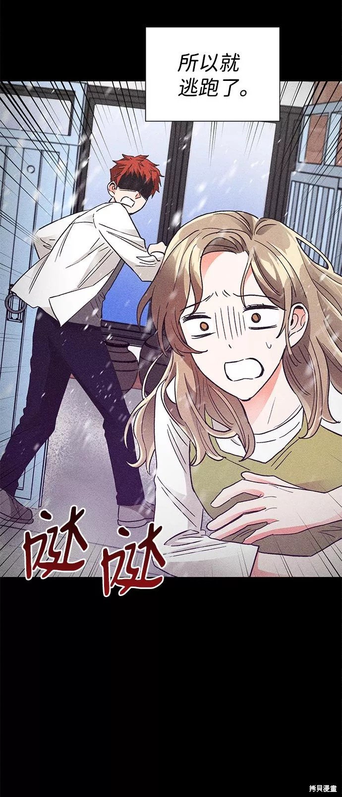 第79话