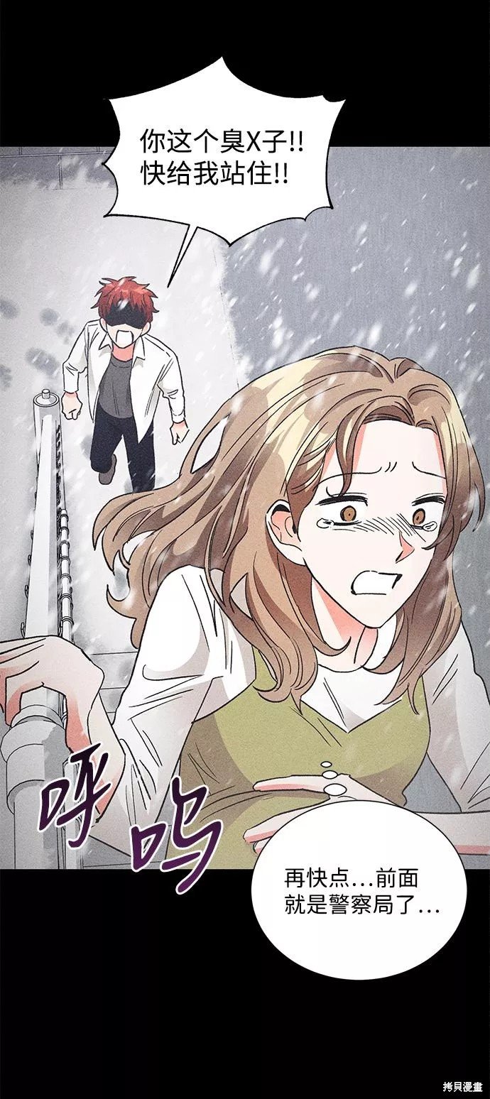 第79话