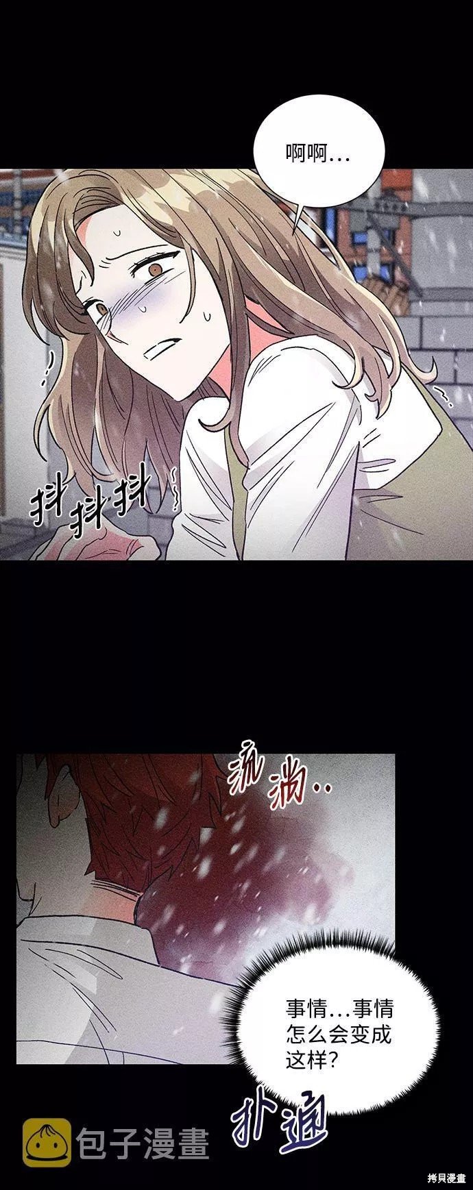 第79话