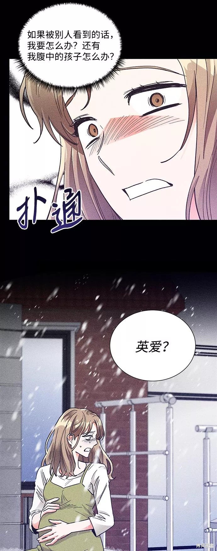 第79话