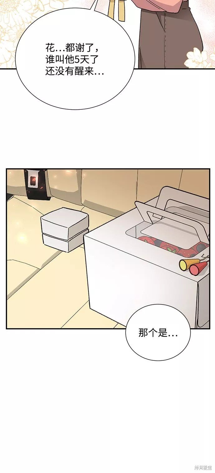 第79话
