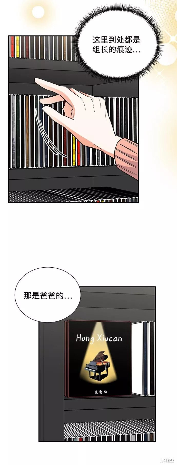 第79话