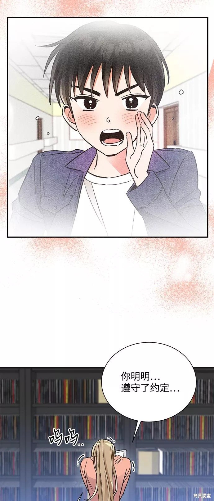 第79话