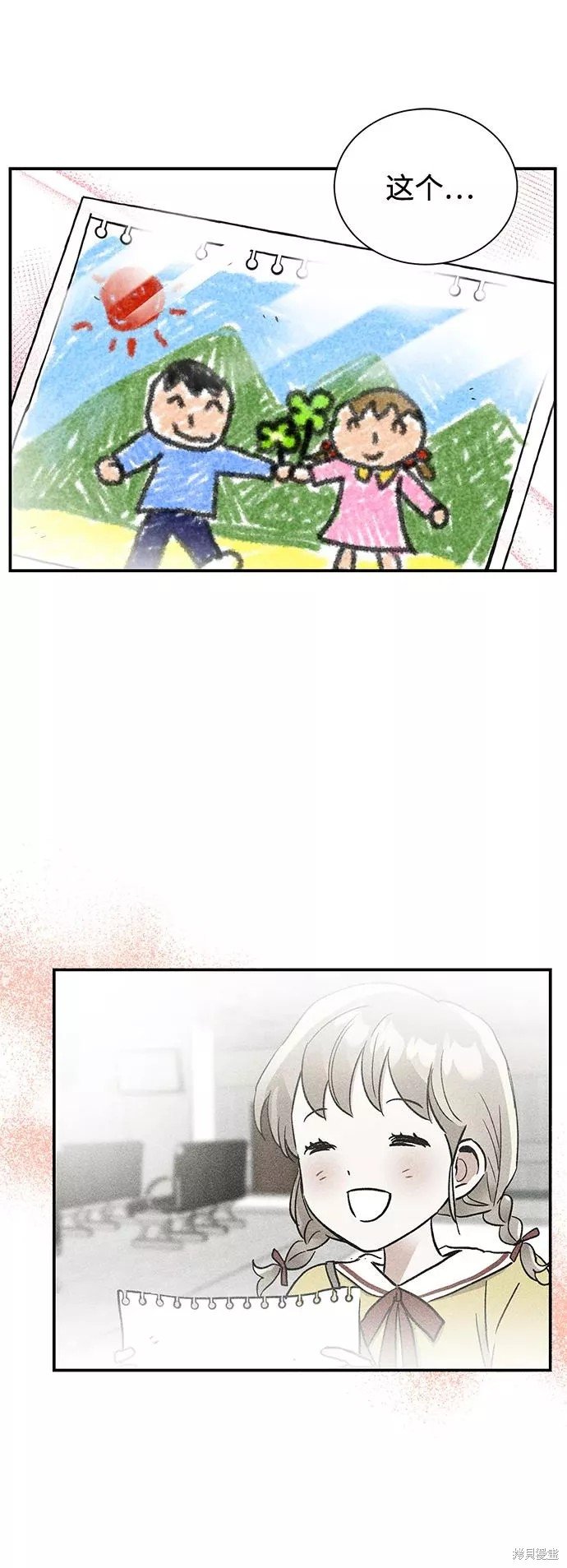 第80话