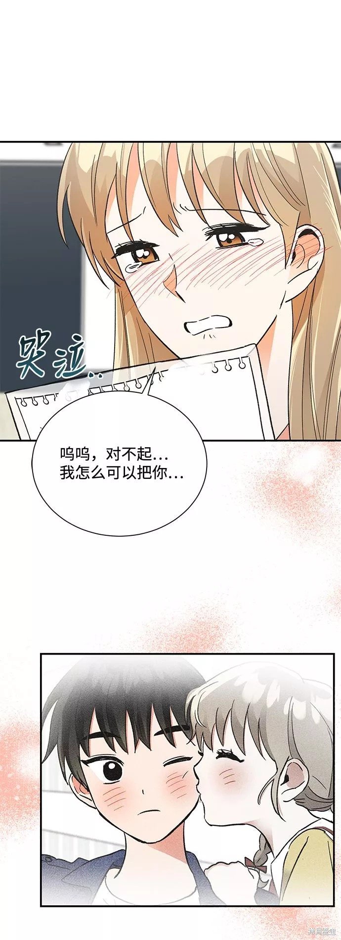 第80话