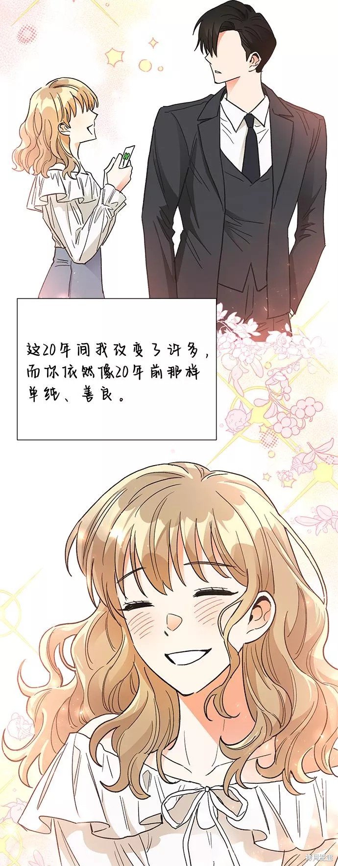 第80话