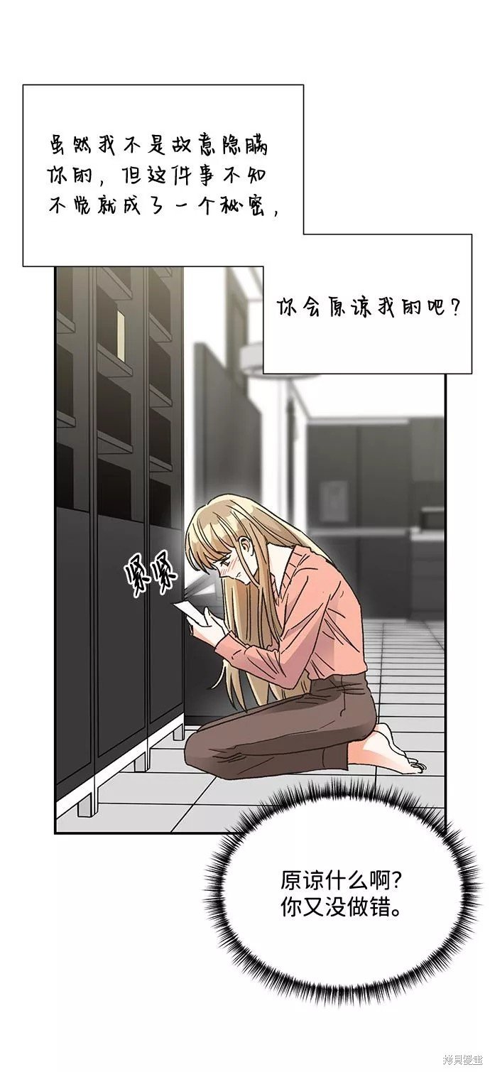 第80话