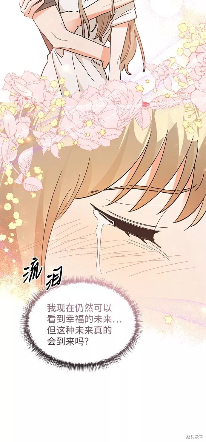 第80话