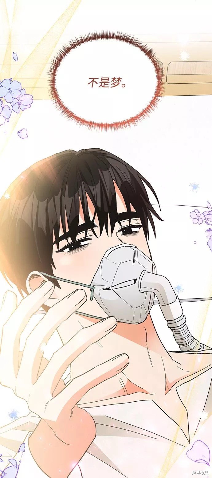 第80话