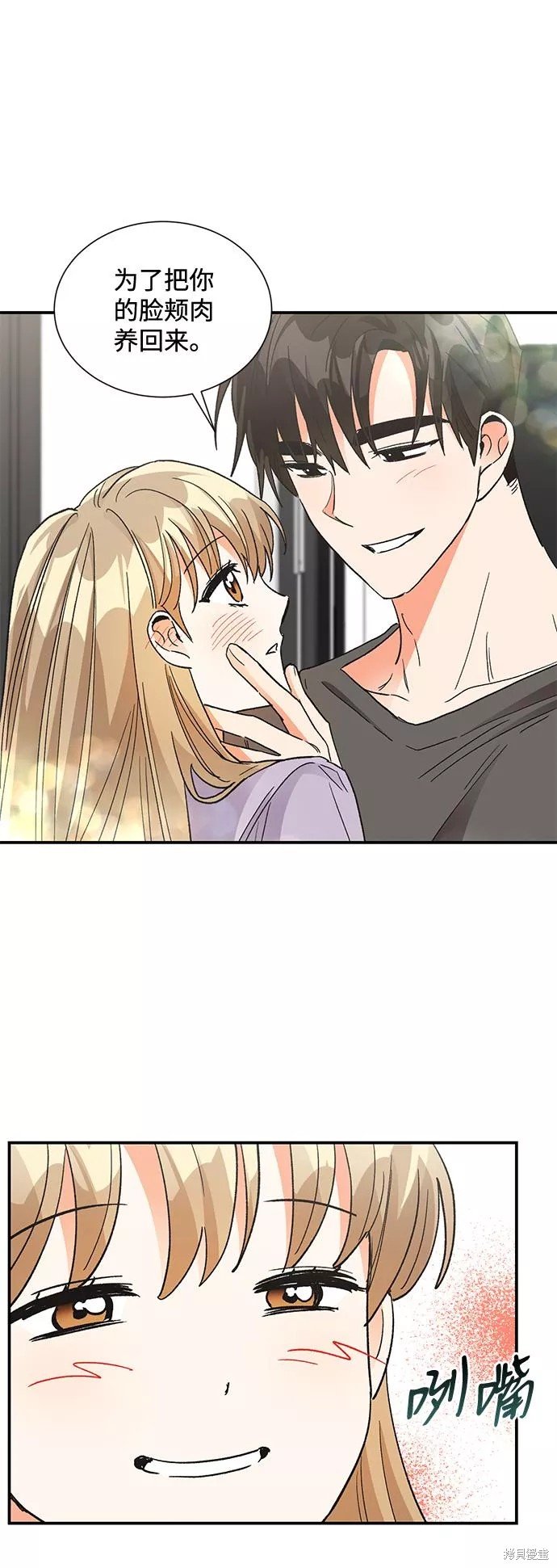 第80话