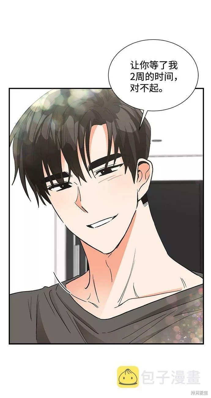 第80话