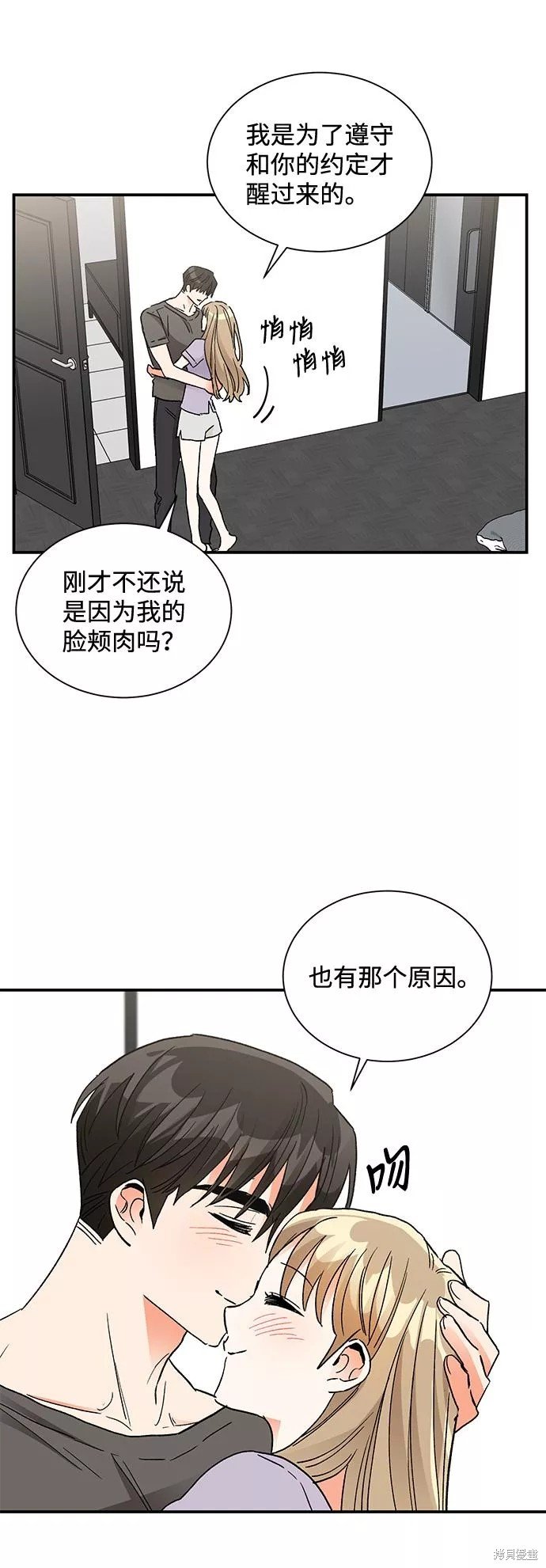 第80话