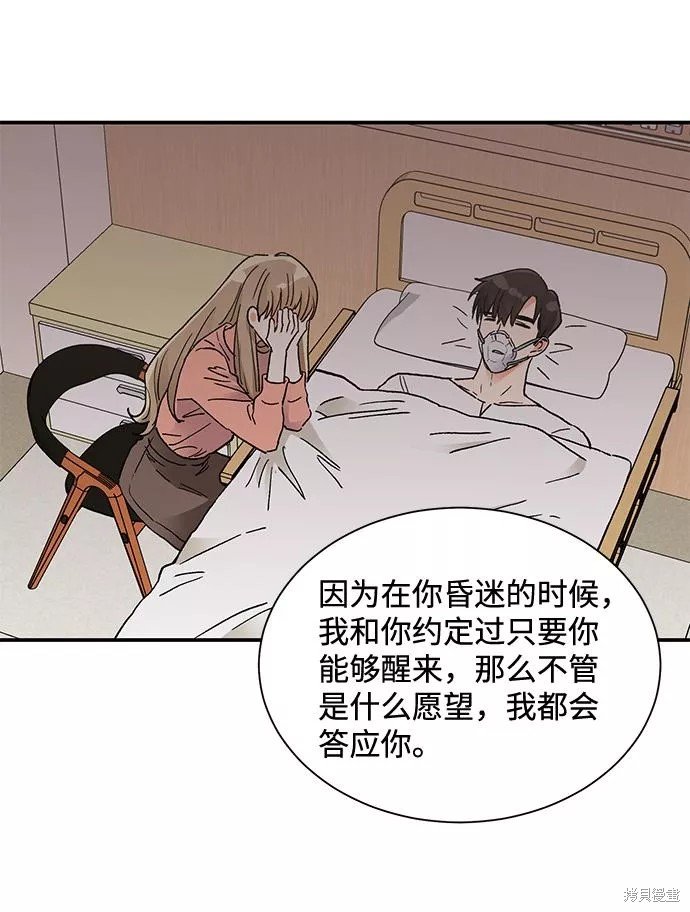 第80话