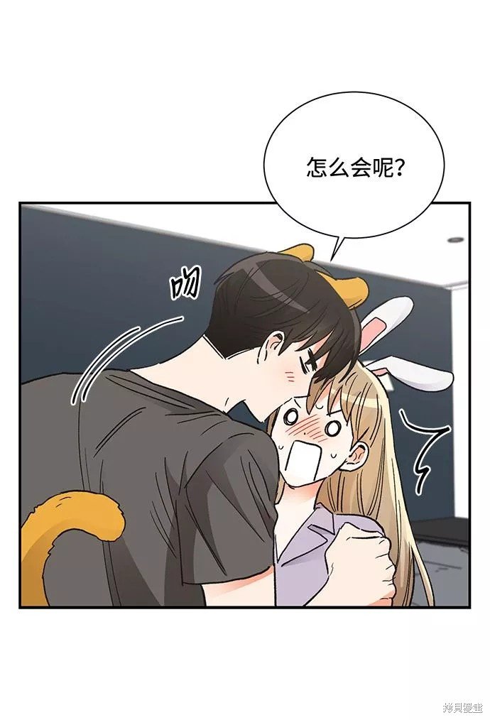 第80话