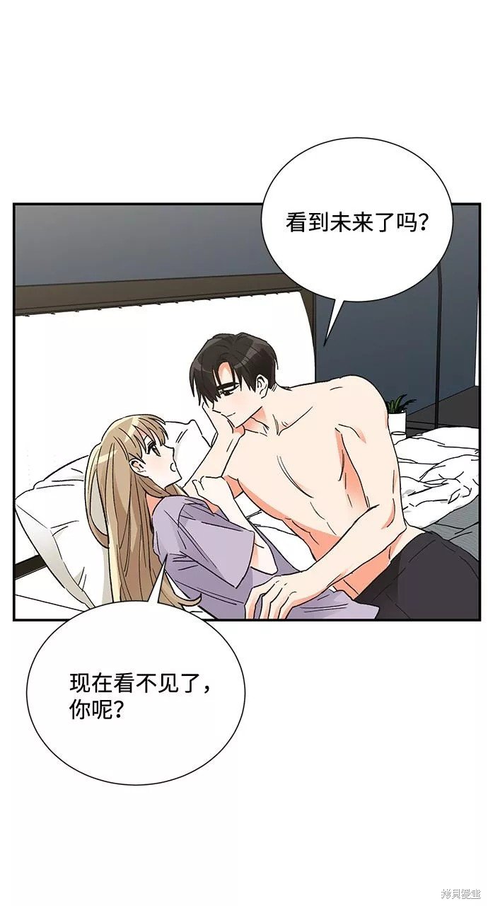 第80话