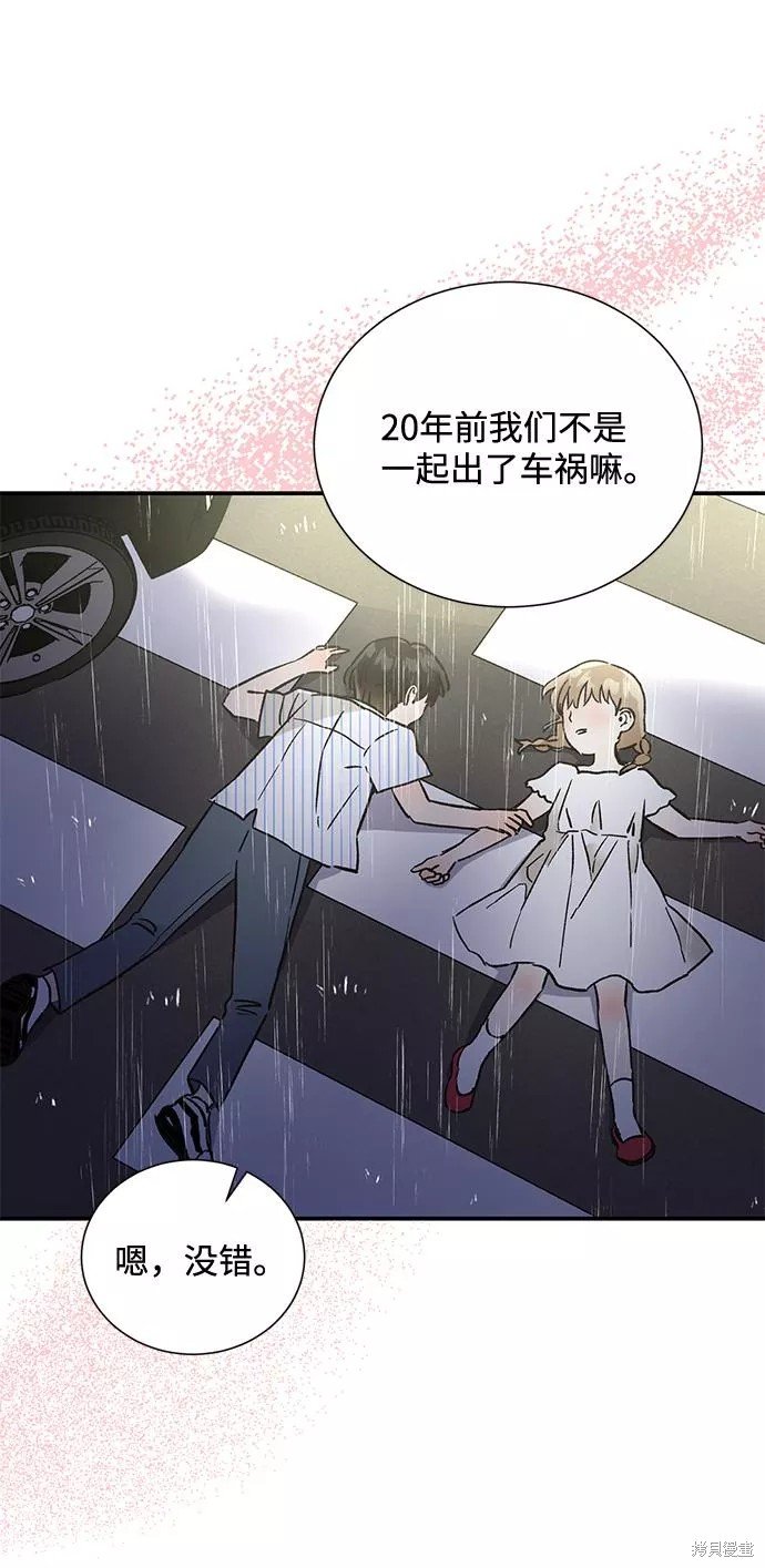 第80话