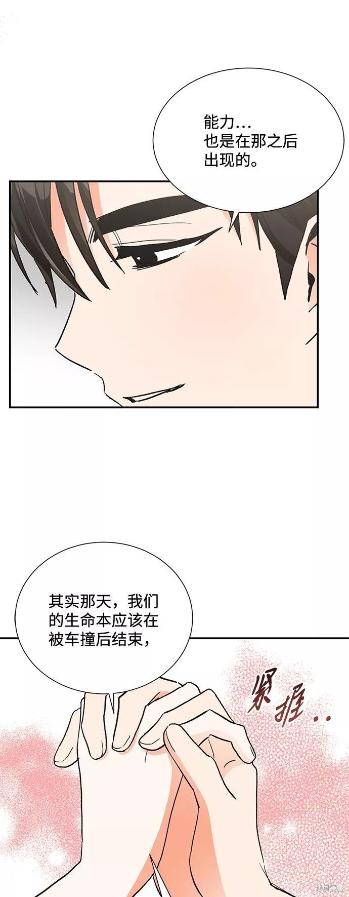第80话