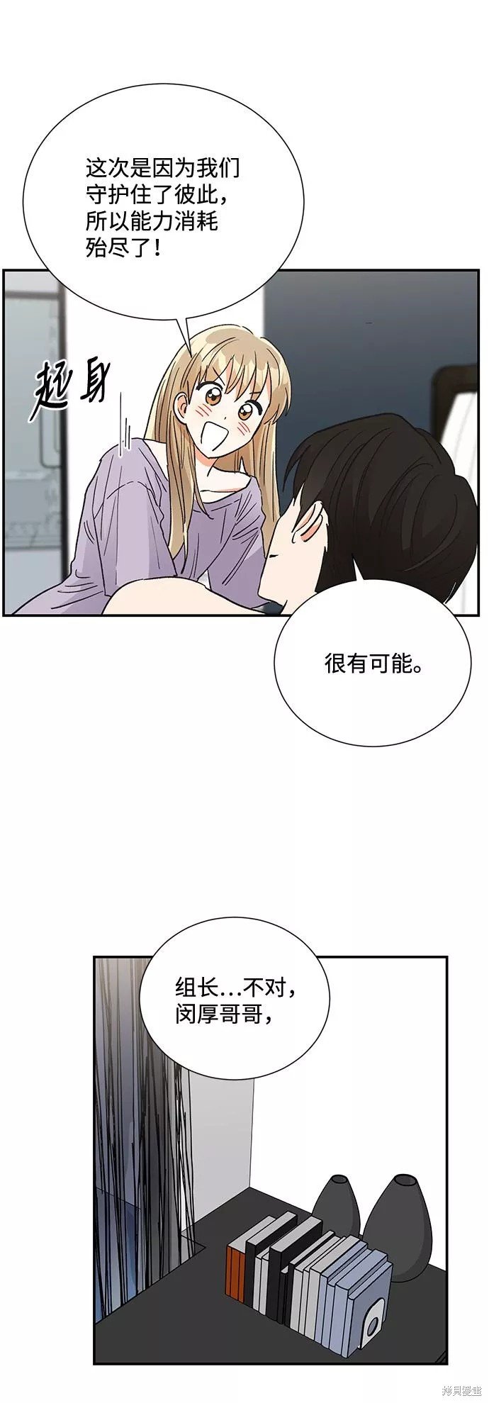 第80话