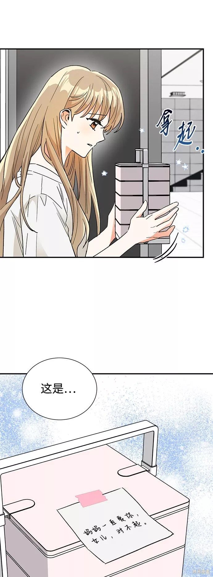 第81话