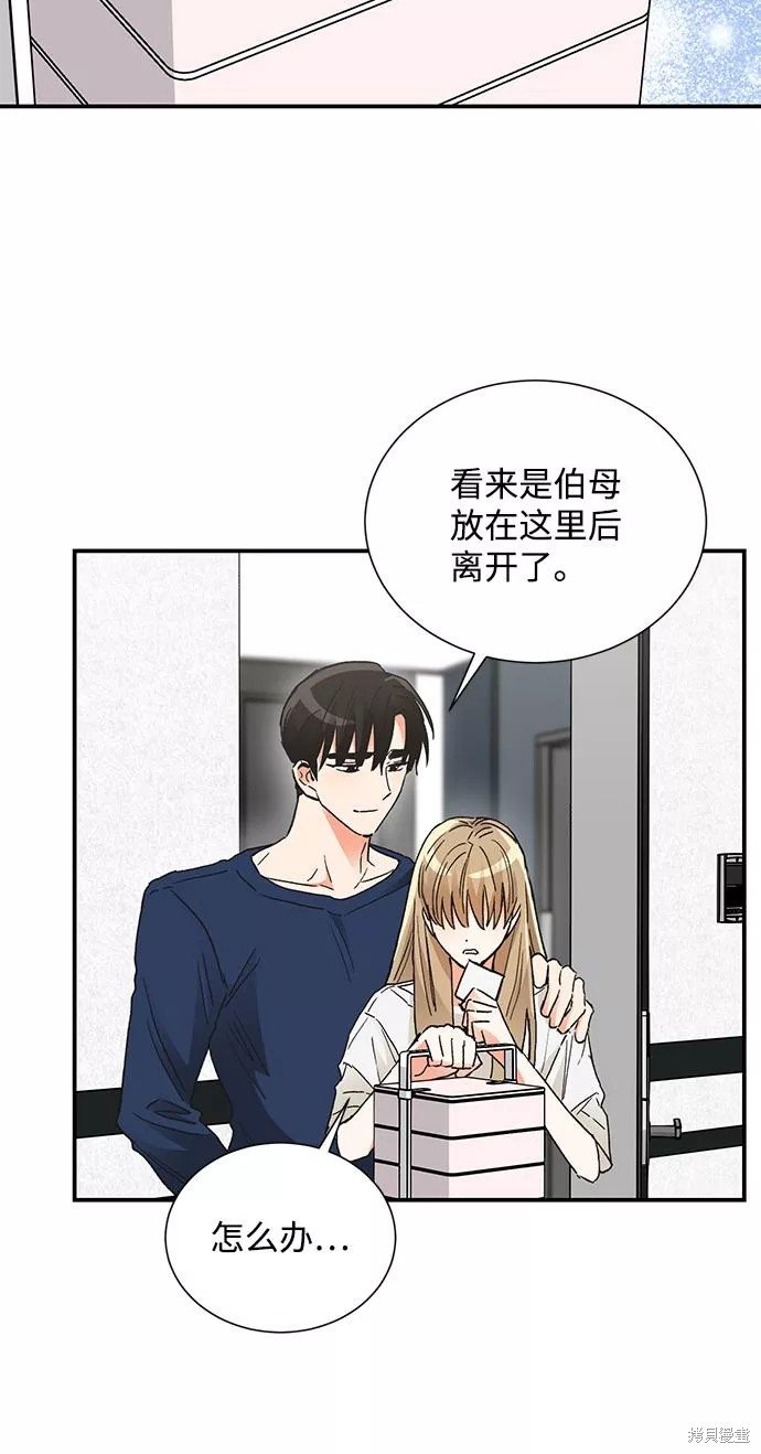 第81话