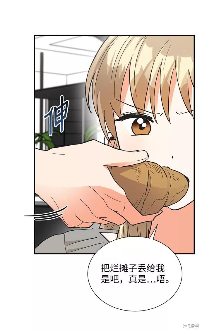 第81话