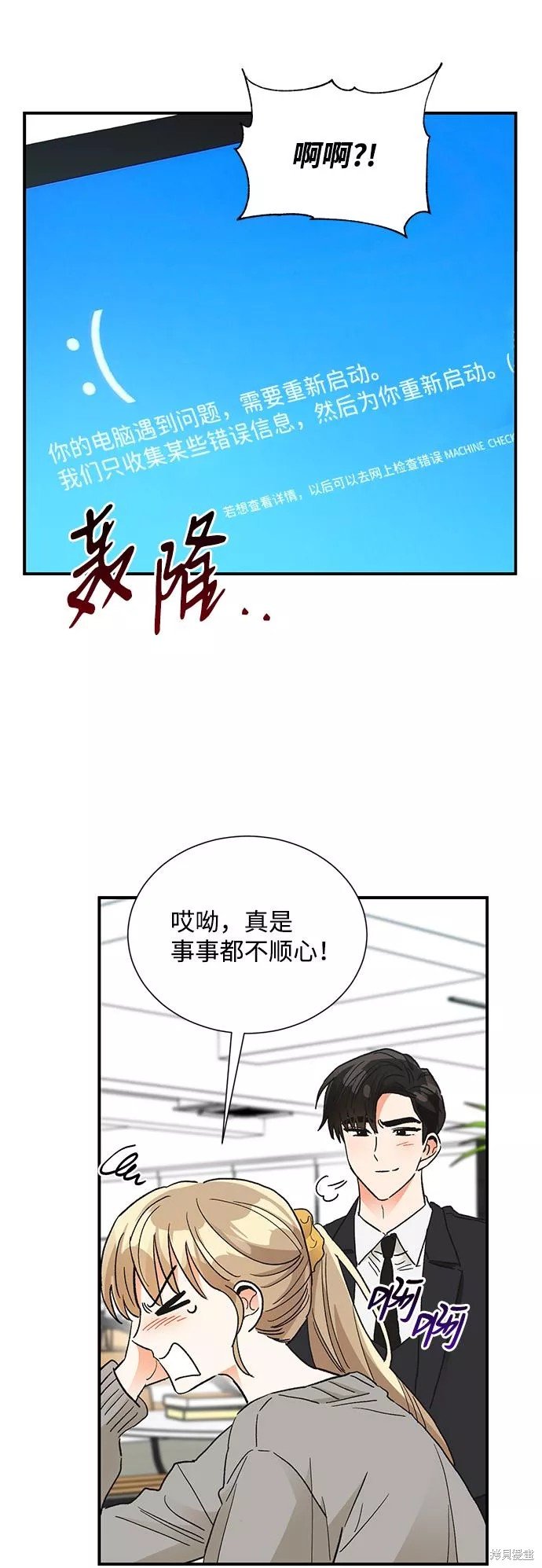 第81话