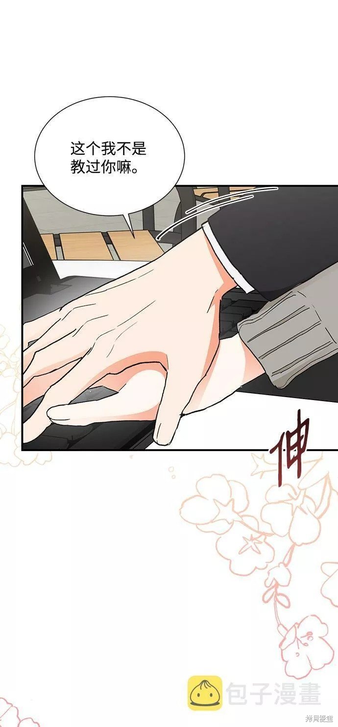 第81话