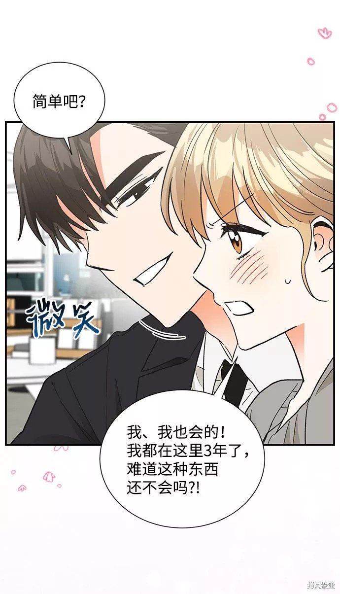 第81话