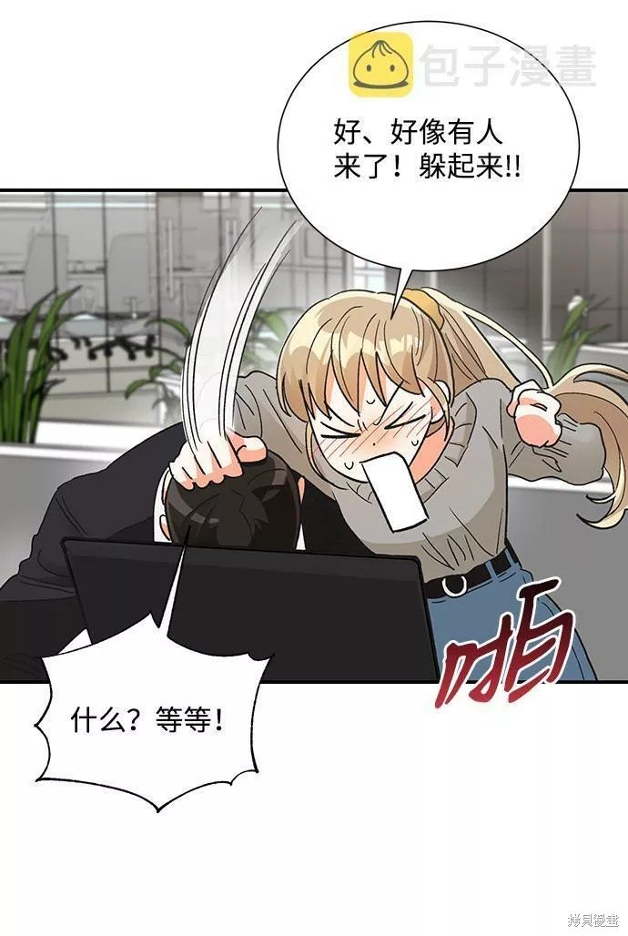 第81话