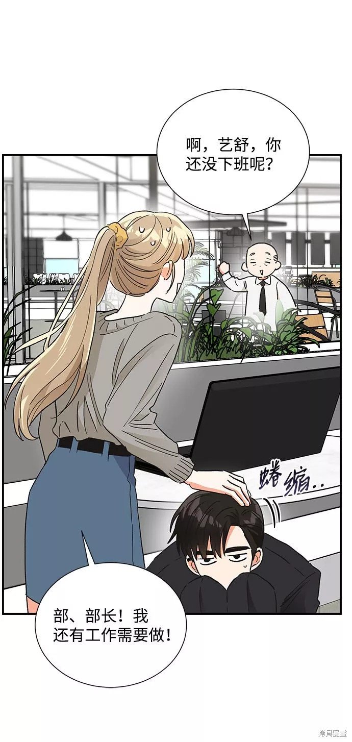 第81话