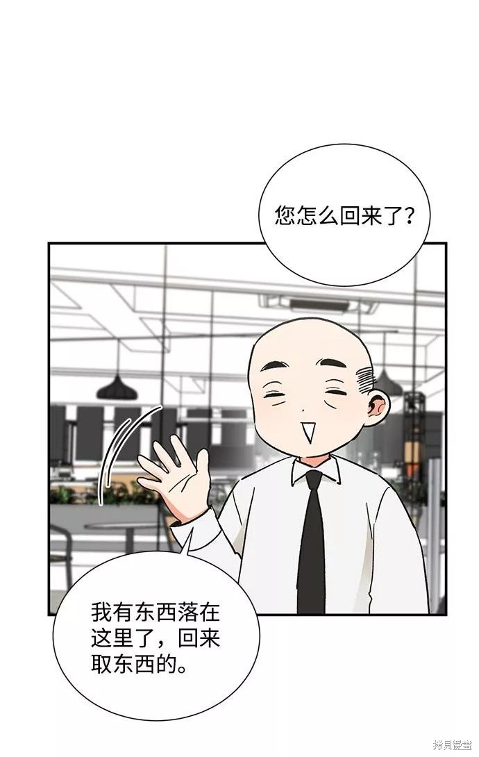 第81话
