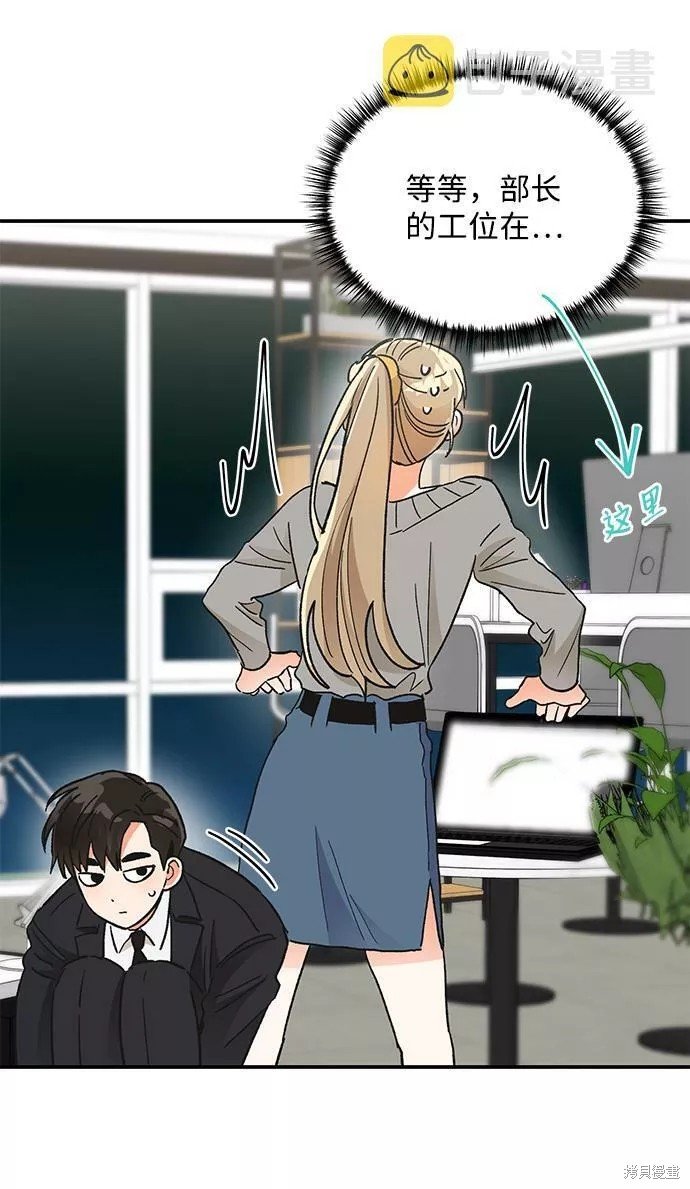 第81话