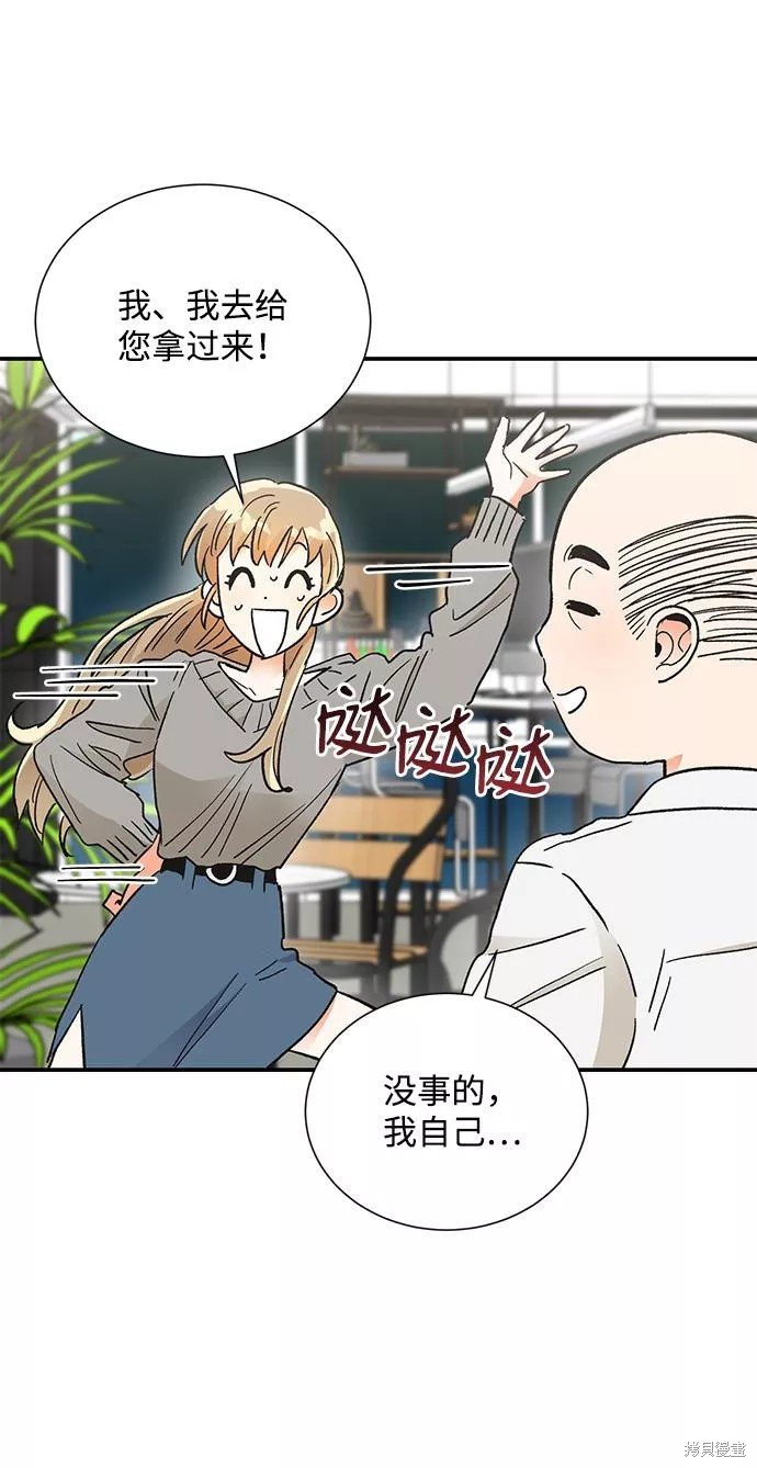 第81话